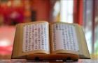 2021梁皇寶懺
