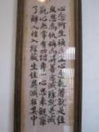 IMG_1786.JPG