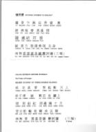 Page1.jpg