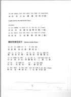 Page5.jpg