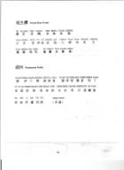 Page6.jpg