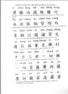 Pages916.jpg